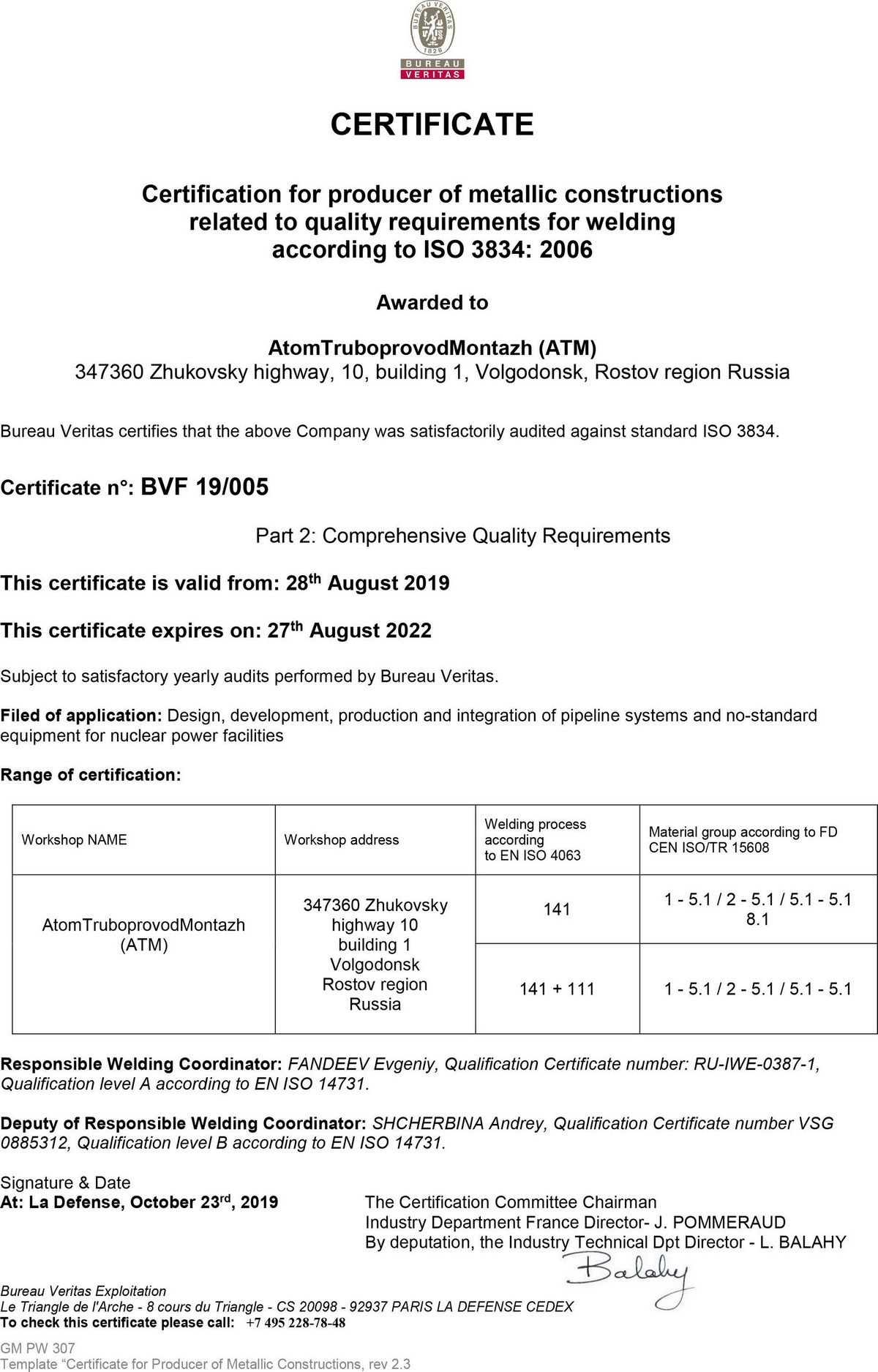 Сертификат №BVF 19_005 от 28.08.19 до 27.08.22